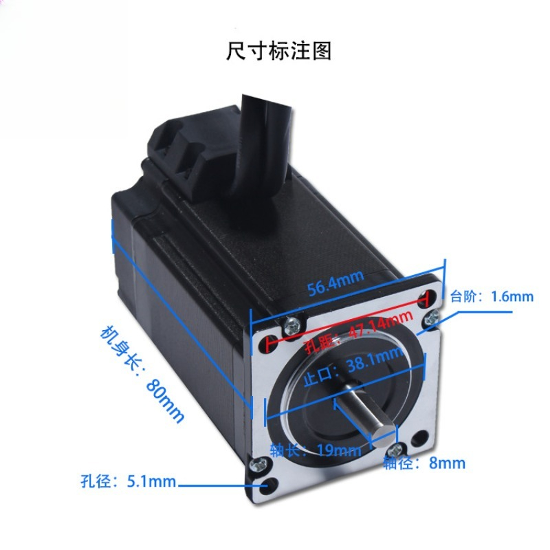 Nema 23 Closed Loop Stepper Motor Driver Kit - Motor paso a paso de circuito