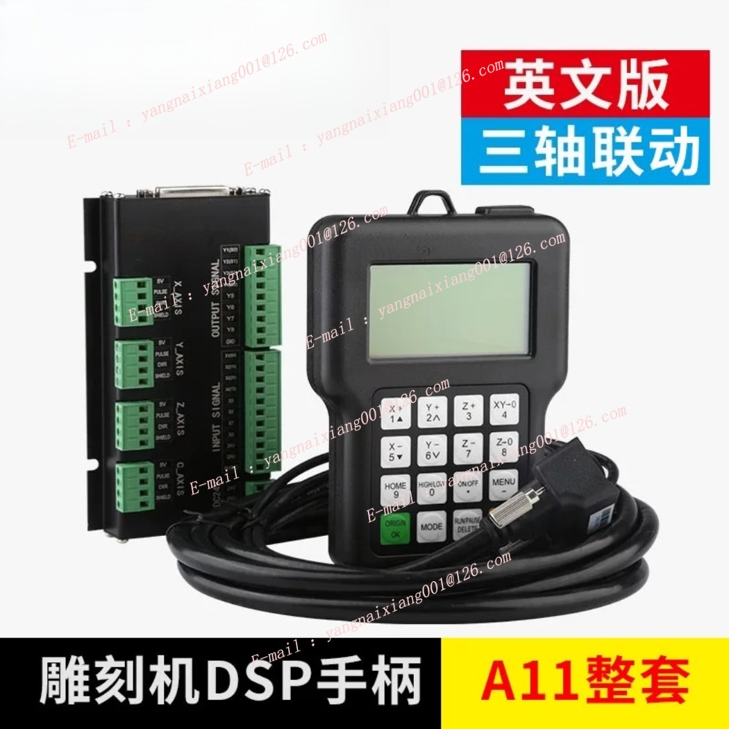 Para el sistema de control de  - Richauto A11 Dsp Controller 3 Axis reseña y precio
